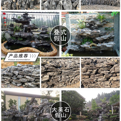 余杭水池圍邊工程英石假山 英德石景觀石流水造景的藝術(shù)與實(shí)踐