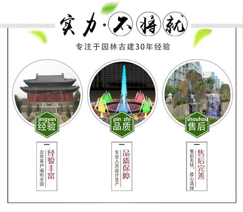 日照定制仿古大殿 專業(yè)施工、多重造價(jià)優(yōu)惠與景觀工程多圖詳解