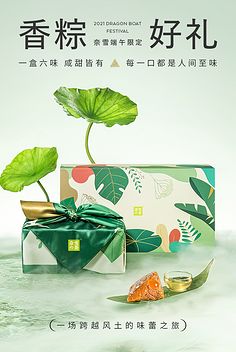 茶韻入畫(huà)，意境天成——產(chǎn)品貼圖如何展現(xiàn)茶葉的獨(dú)特魅力
